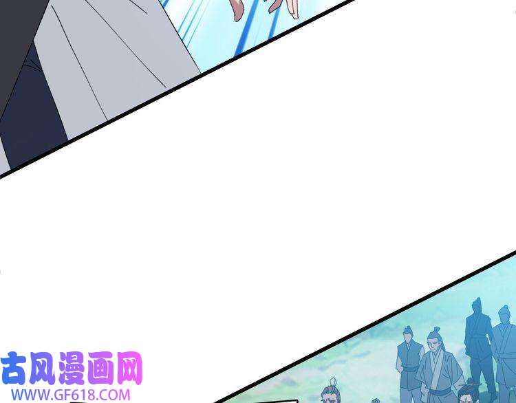 超神道术第98话 反水背刺