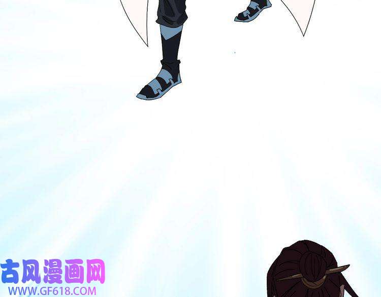 超神道术第98话 反水背刺