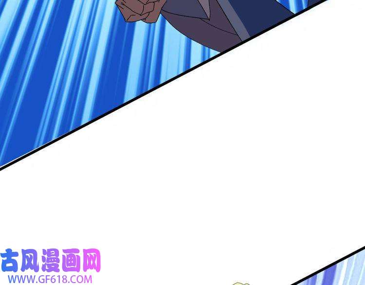 超神道术第98话 反水背刺