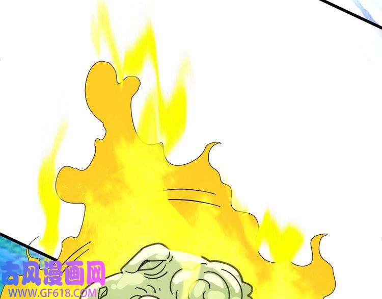 超神道术第98话 反水背刺