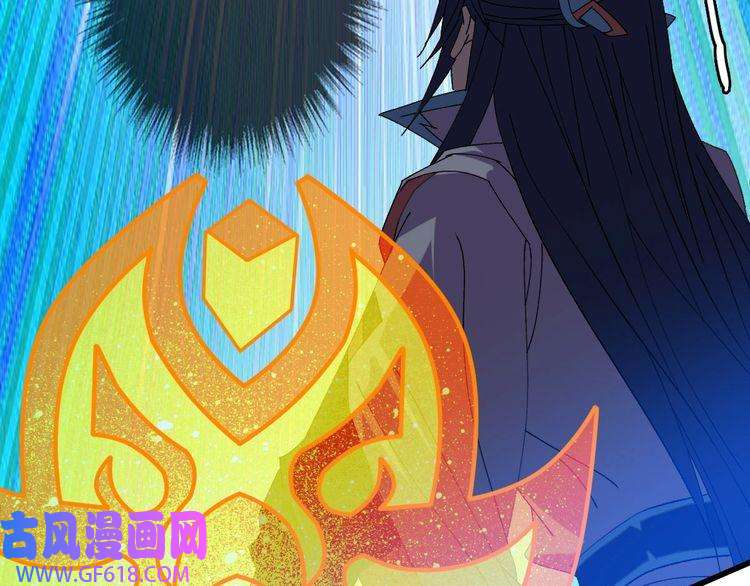 超神道术第98话 反水背刺