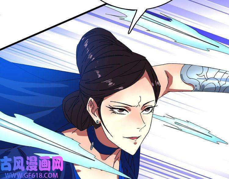 超神道术第98话 反水背刺