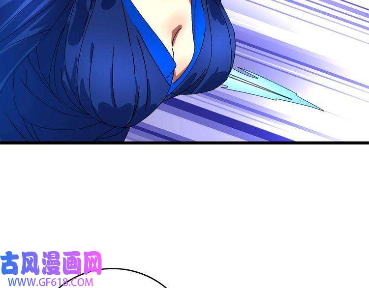 超神道术第98话 反水背刺