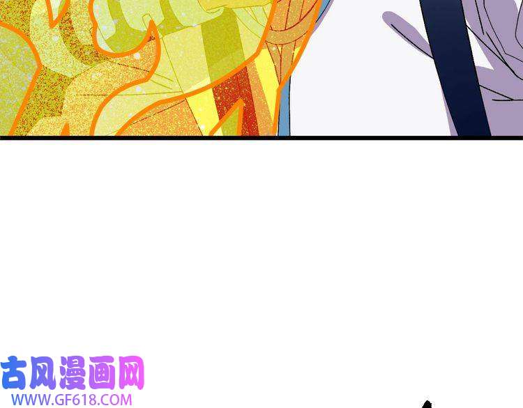 超神道术第98话 反水背刺