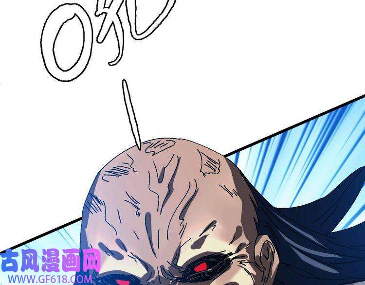 超神道术第98话 反水背刺