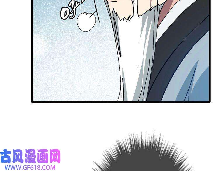 超神道术第98话 反水背刺