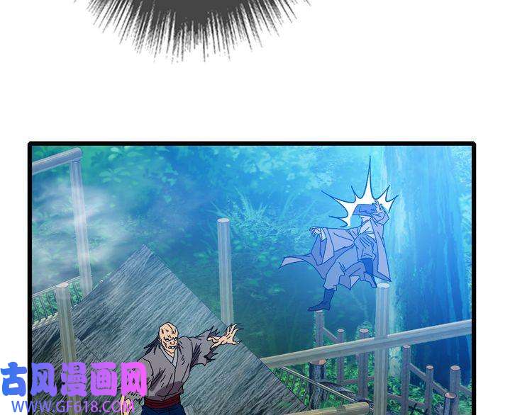 超神道术第98话 反水背刺