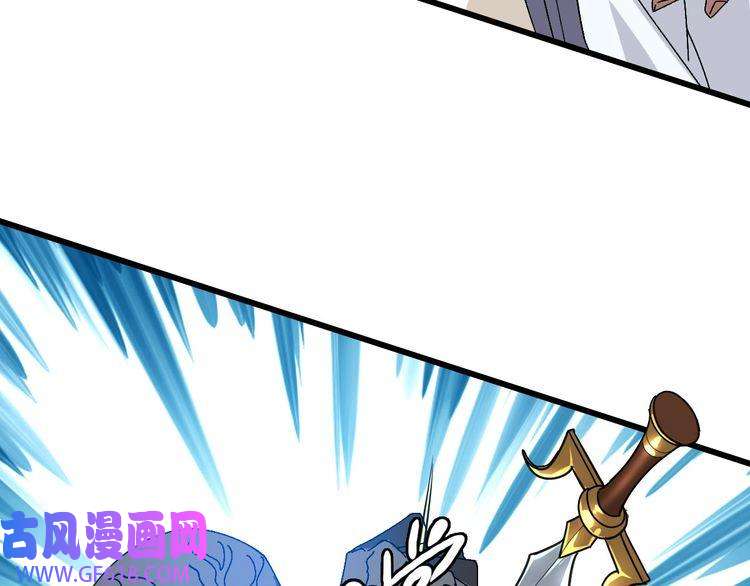 超神道术第98话 反水背刺