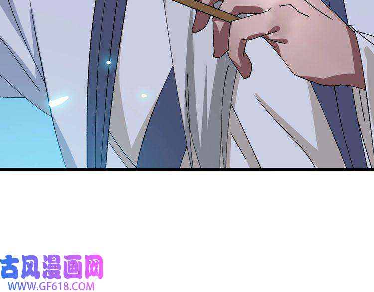 超神道术第98话 反水背刺