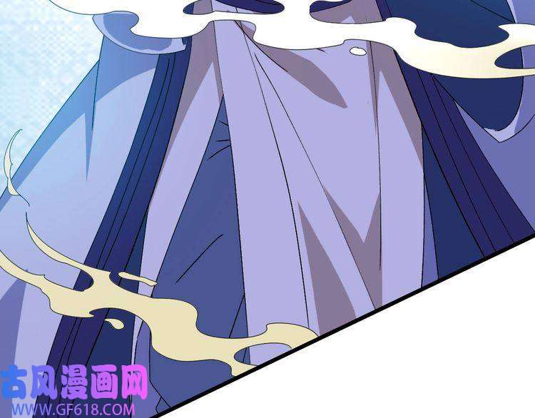 超神道术第98话 反水背刺