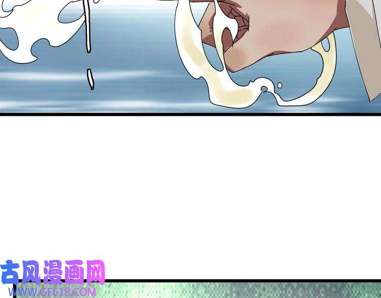 超神道术第98话 反水背刺