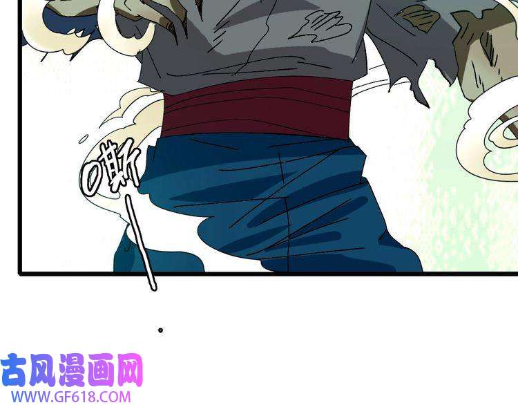 超神道术第98话 反水背刺