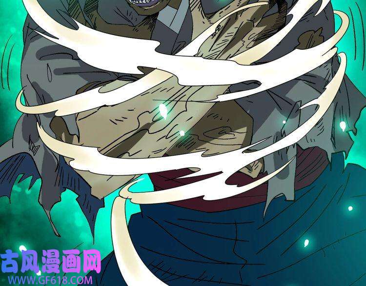 超神道术第98话 反水背刺