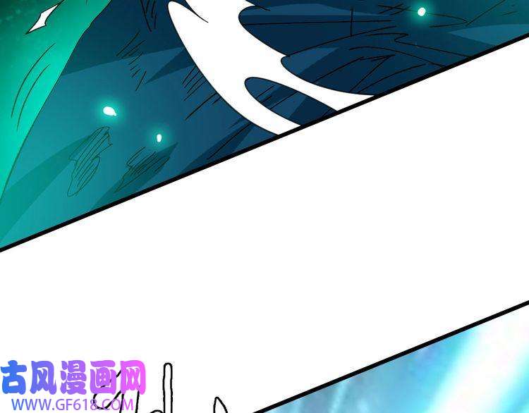 超神道术第98话 反水背刺