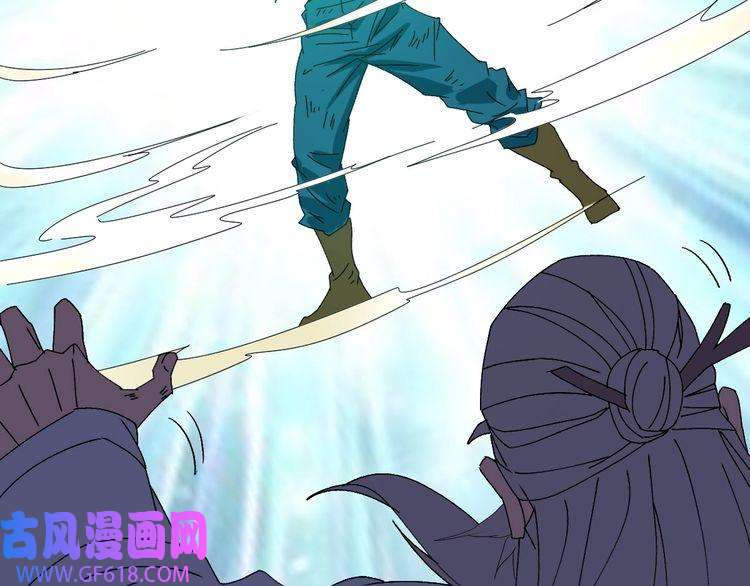 超神道术第98话 反水背刺