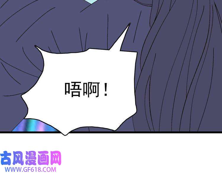 超神道术第98话 反水背刺