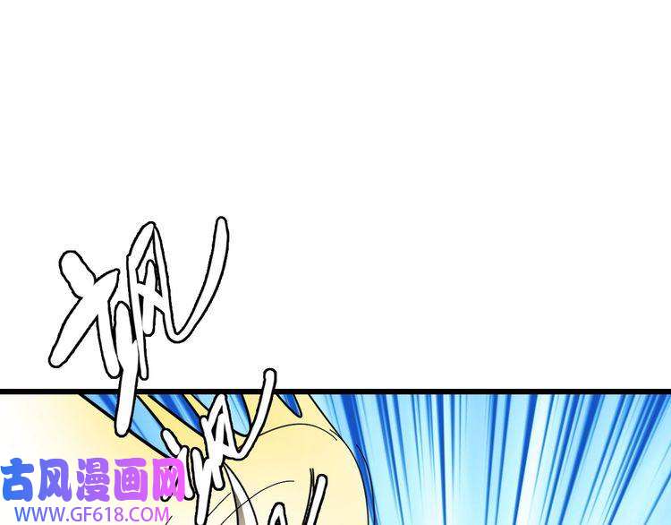 超神道术第98话 反水背刺