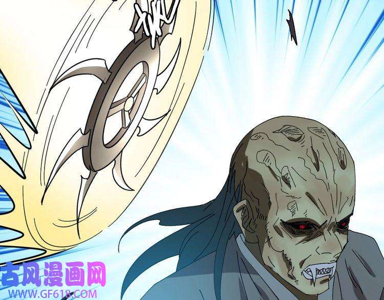 超神道术第98话 反水背刺