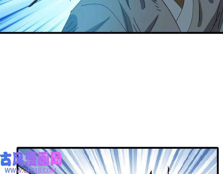 超神道术第98话 反水背刺