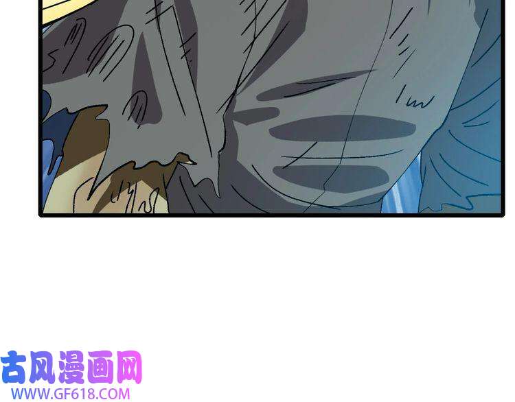超神道术第98话 反水背刺