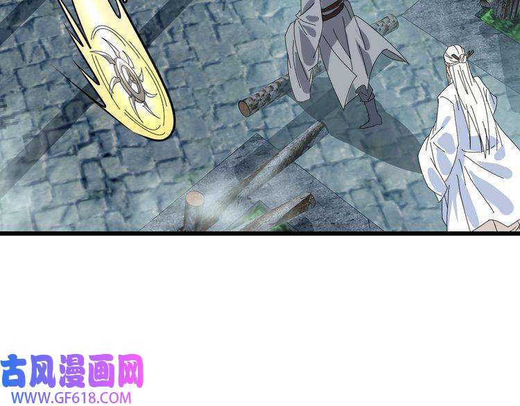 超神道术第98话 反水背刺