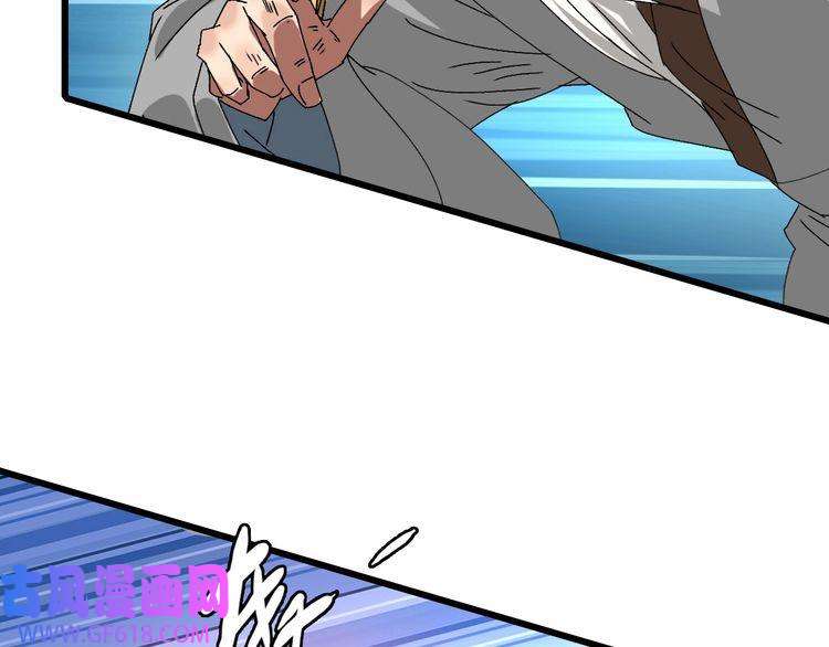 超神道术第98话 反水背刺
