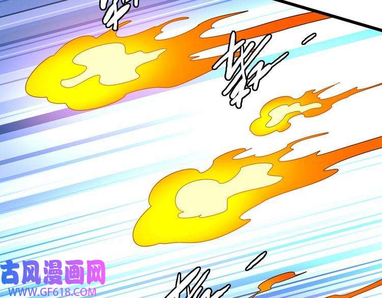 超神道术第98话 反水背刺