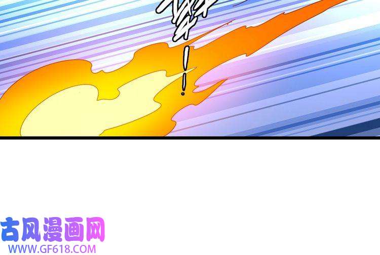 超神道术第98话 反水背刺