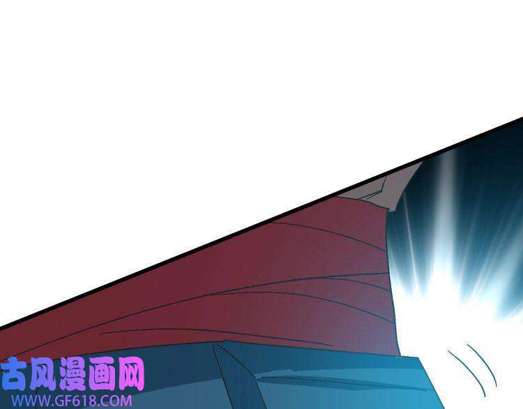 超神道术第98话 反水背刺