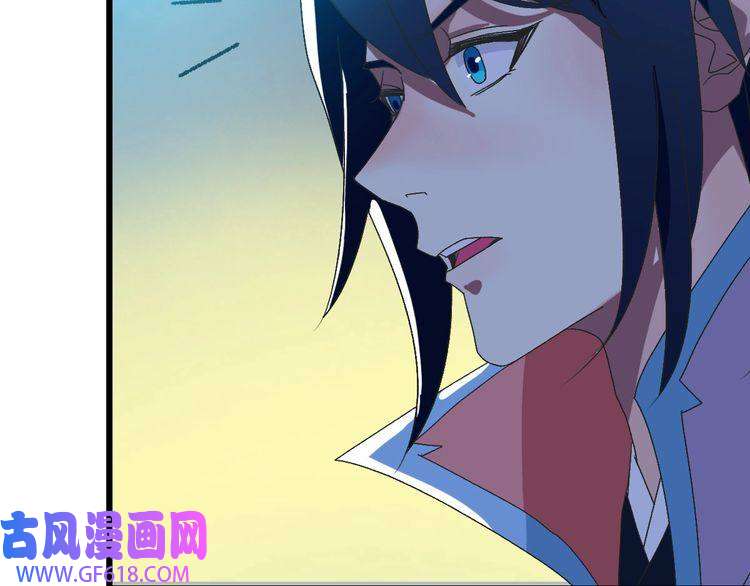 超神道术第98话 反水背刺