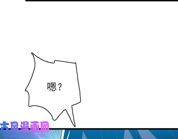 超神道术第98话 反水背刺