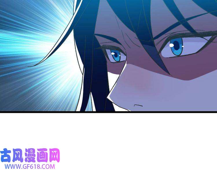 超神道术第98话 反水背刺