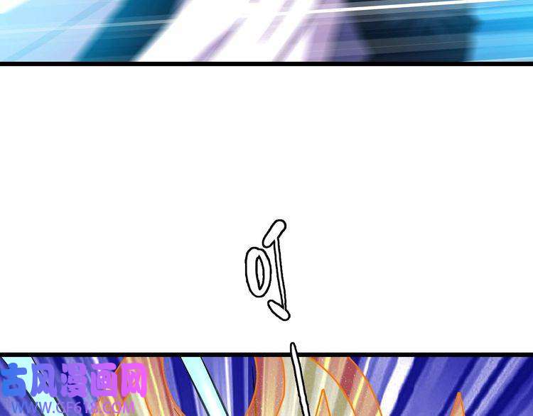 超神道术第98话 反水背刺