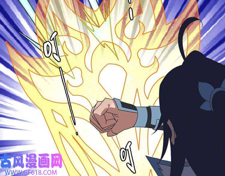 超神道术第98话 反水背刺