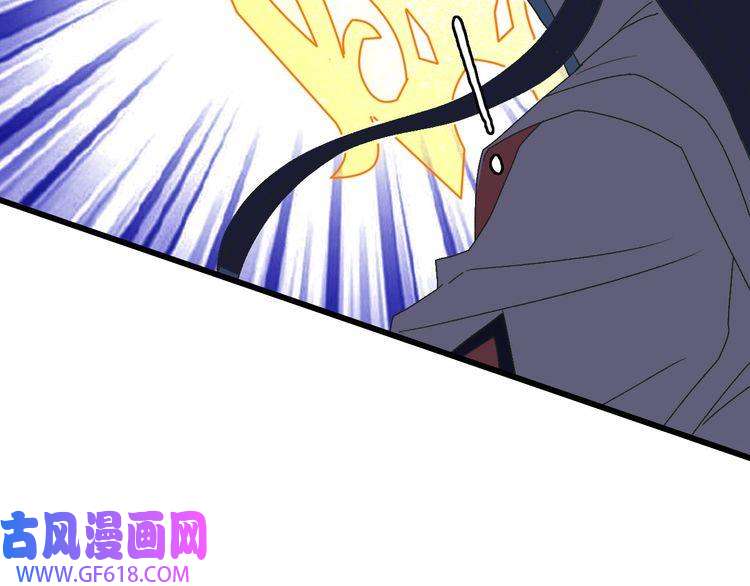 超神道术第98话 反水背刺