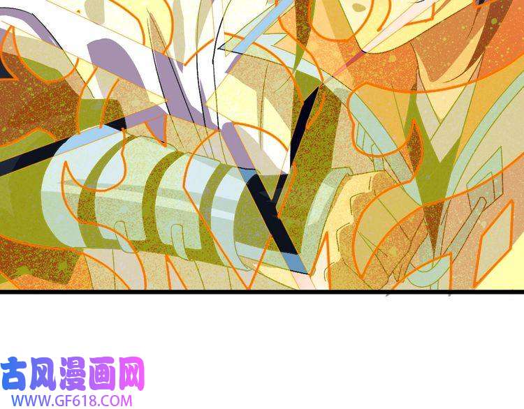 超神道术第98话 反水背刺