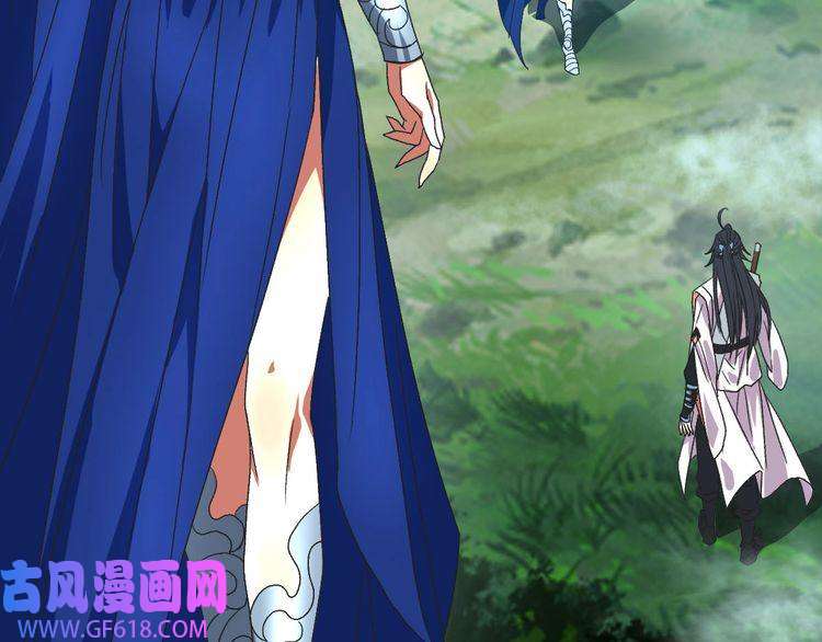超神道术第98话 反水背刺