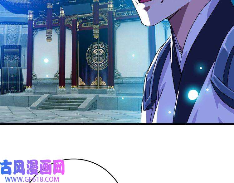 超神道术第98话 反水背刺