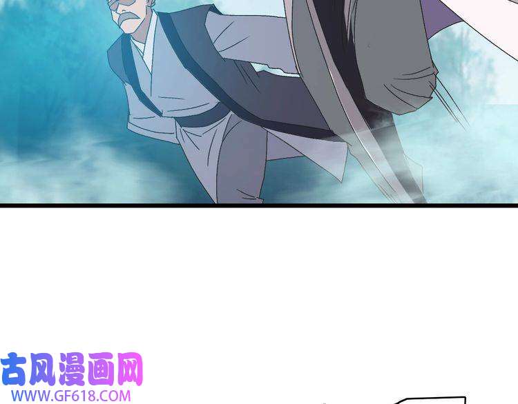 超神道术第98话 反水背刺