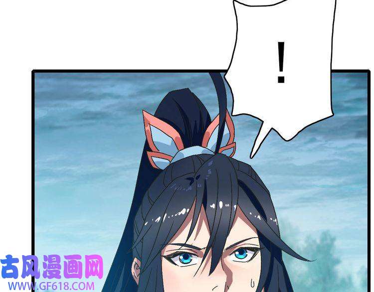 超神道术第98话 反水背刺