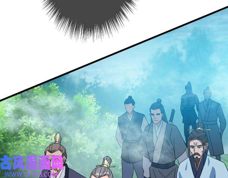 超神道术第98话 反水背刺