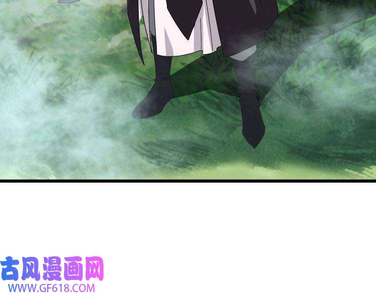 超神道术第98话 反水背刺