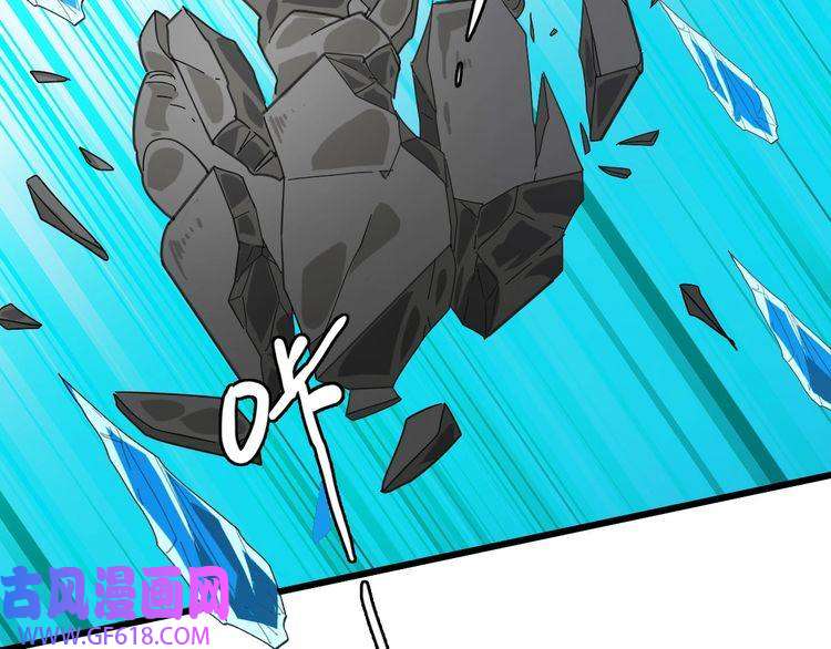 超神道术第99话 突围