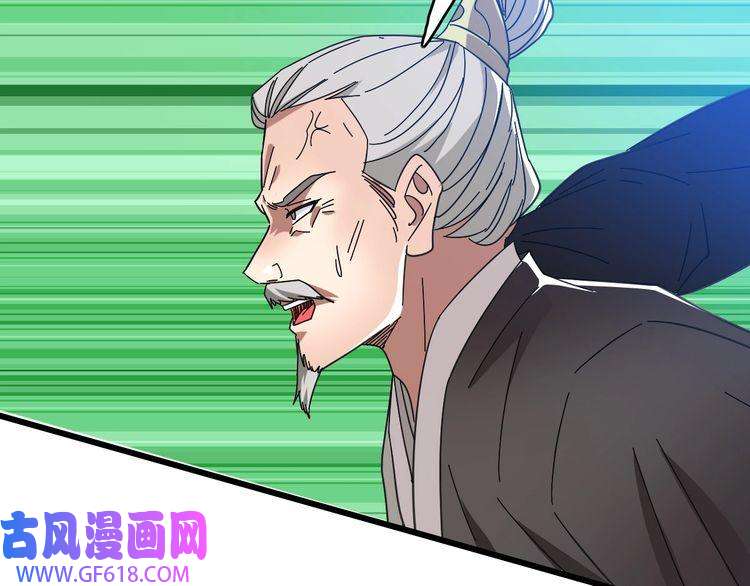 超神道术第99话 突围