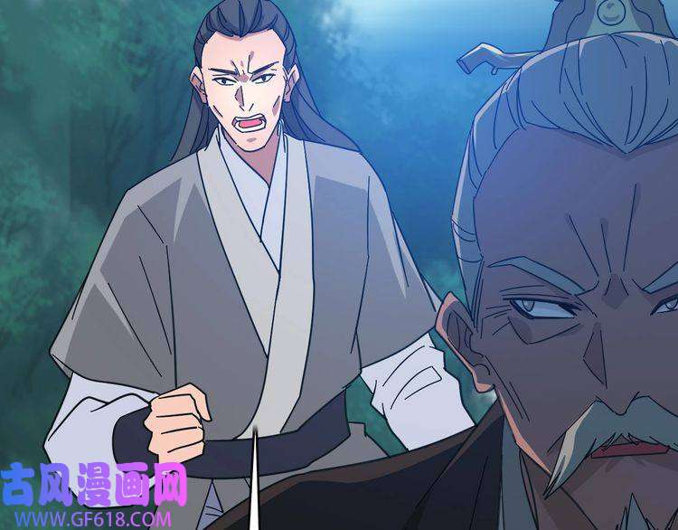超神道术第99话 突围