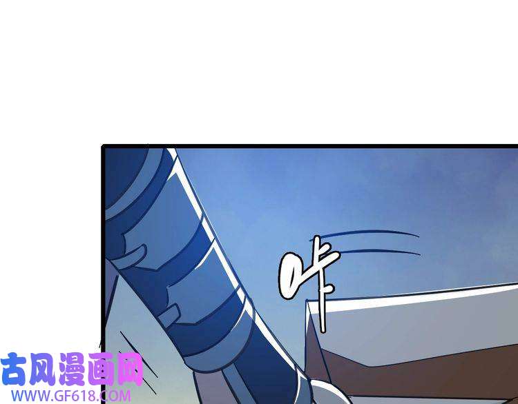 超神道术第99话 突围