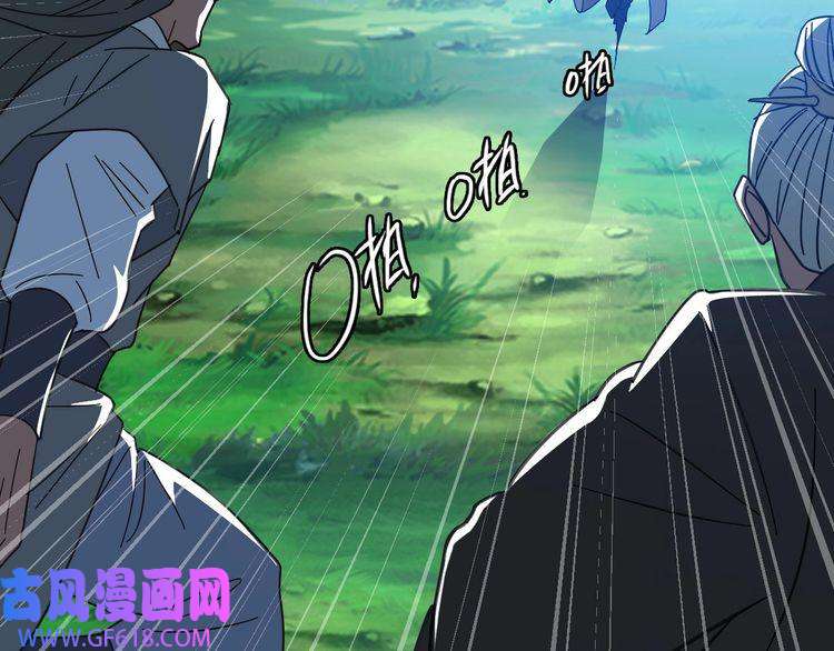 超神道术第99话 突围