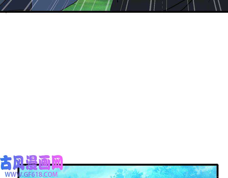 超神道术第99话 突围