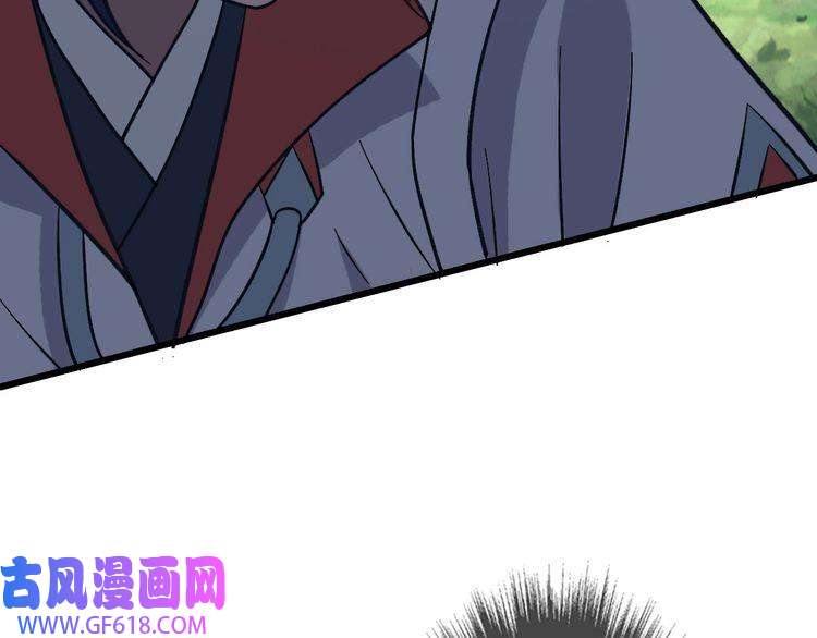 超神道术第99话 突围