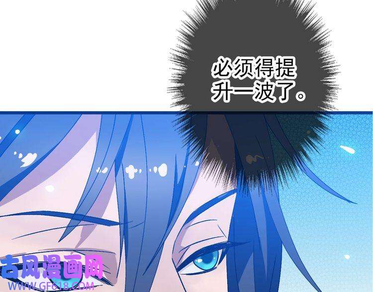 超神道术第99话 突围